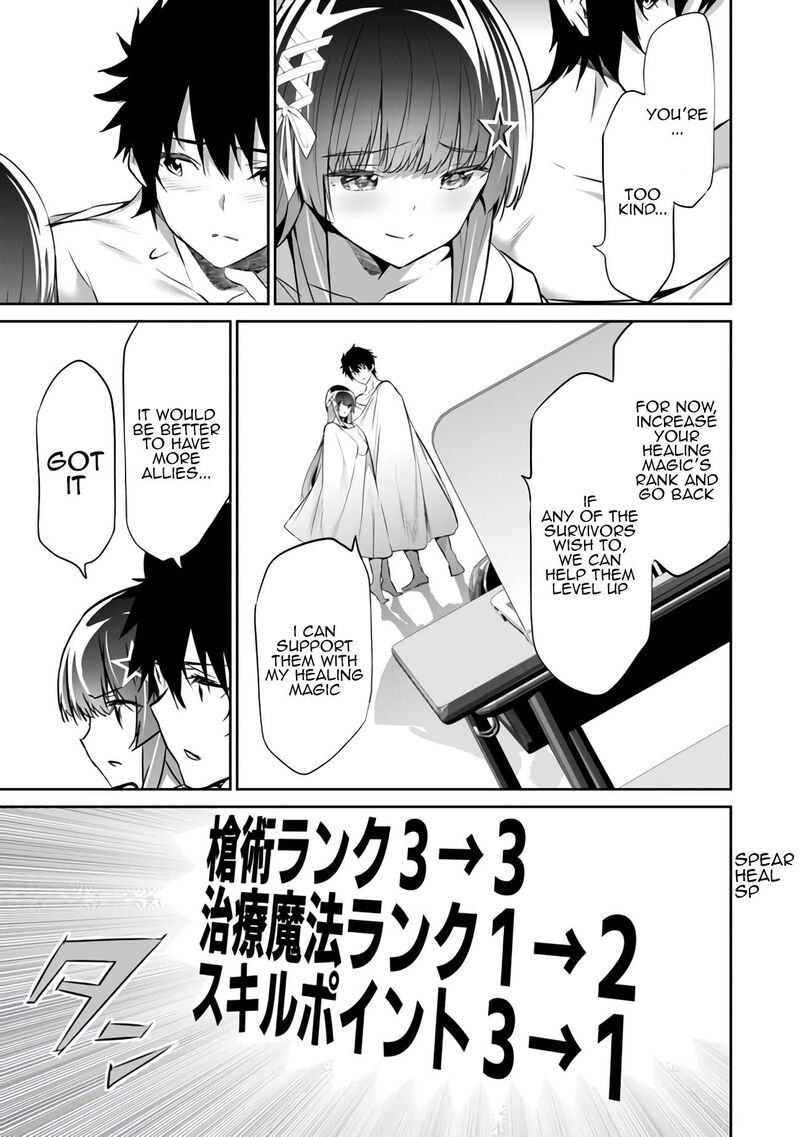 Boku Wa Isekai De Fuyo Mahou To Shoukan Mahou Wo Tenbin Ni Kakeru 7 21