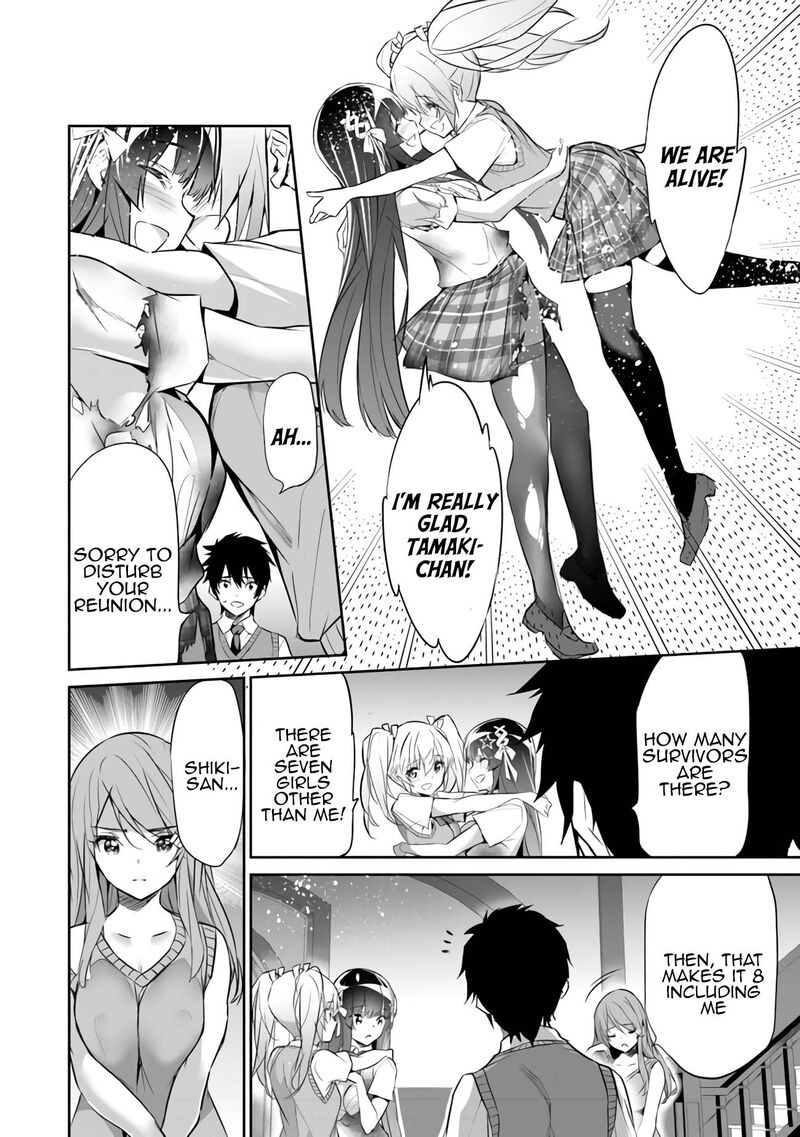 Boku Wa Isekai De Fuyo Mahou To Shoukan Mahou Wo Tenbin Ni Kakeru 7 24