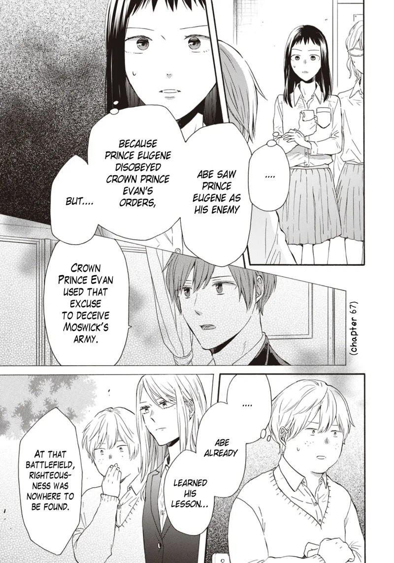 Bokura No Kiseki 139 3