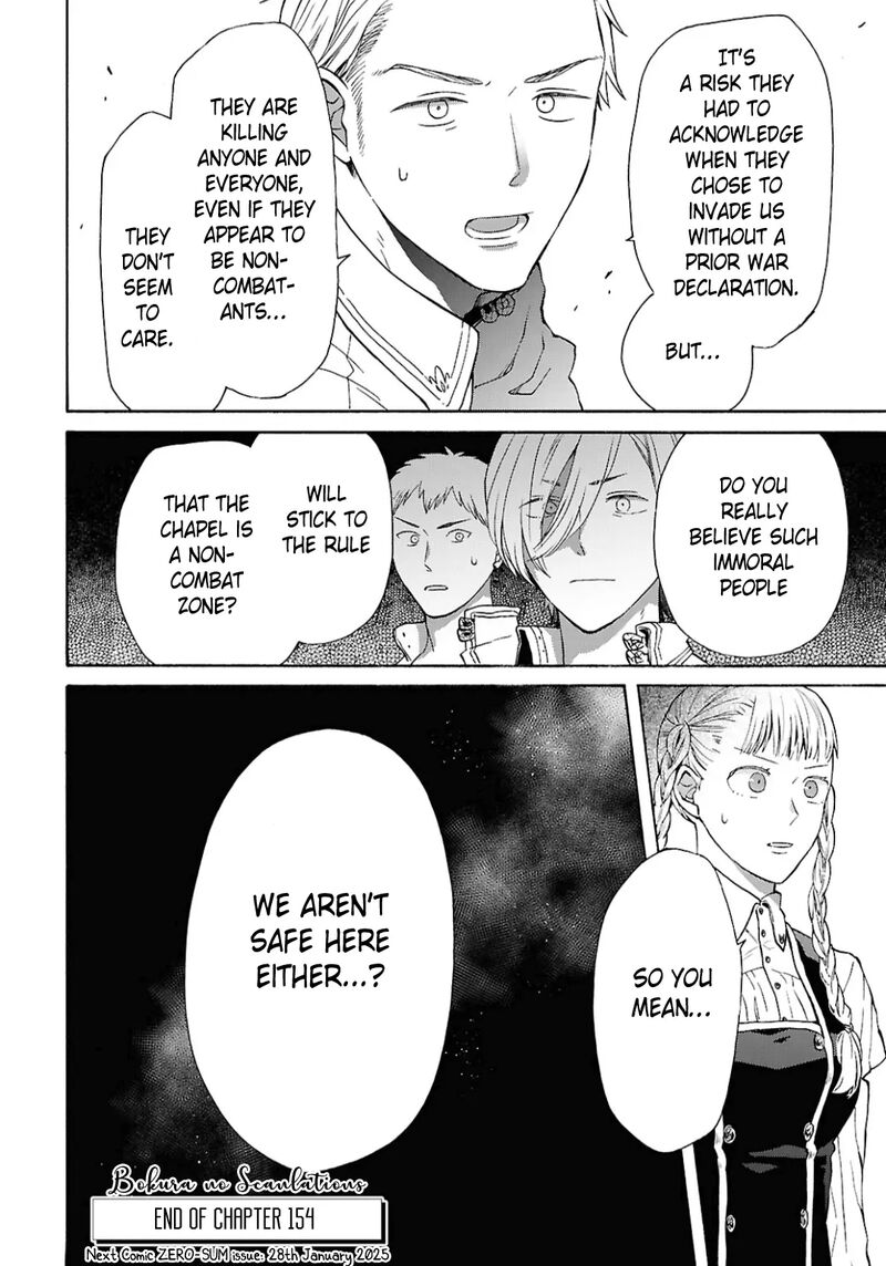 Bokura No Kiseki 154 20