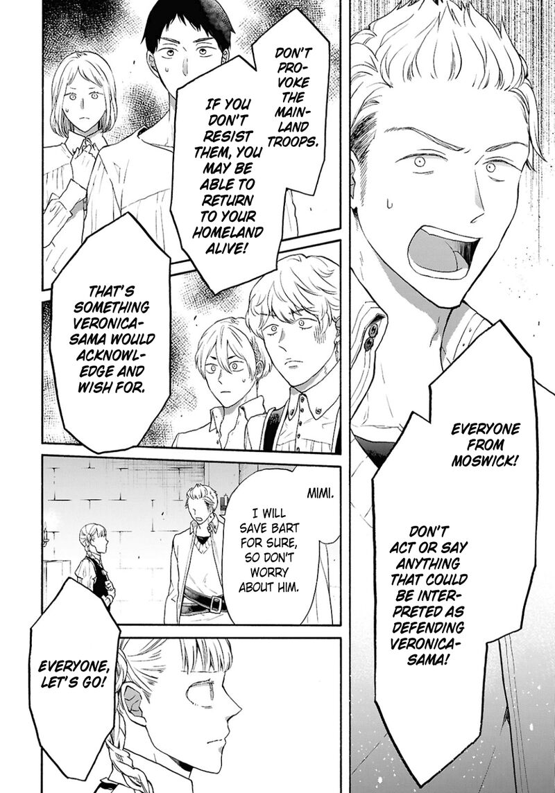 Bokura No Kiseki 155 12