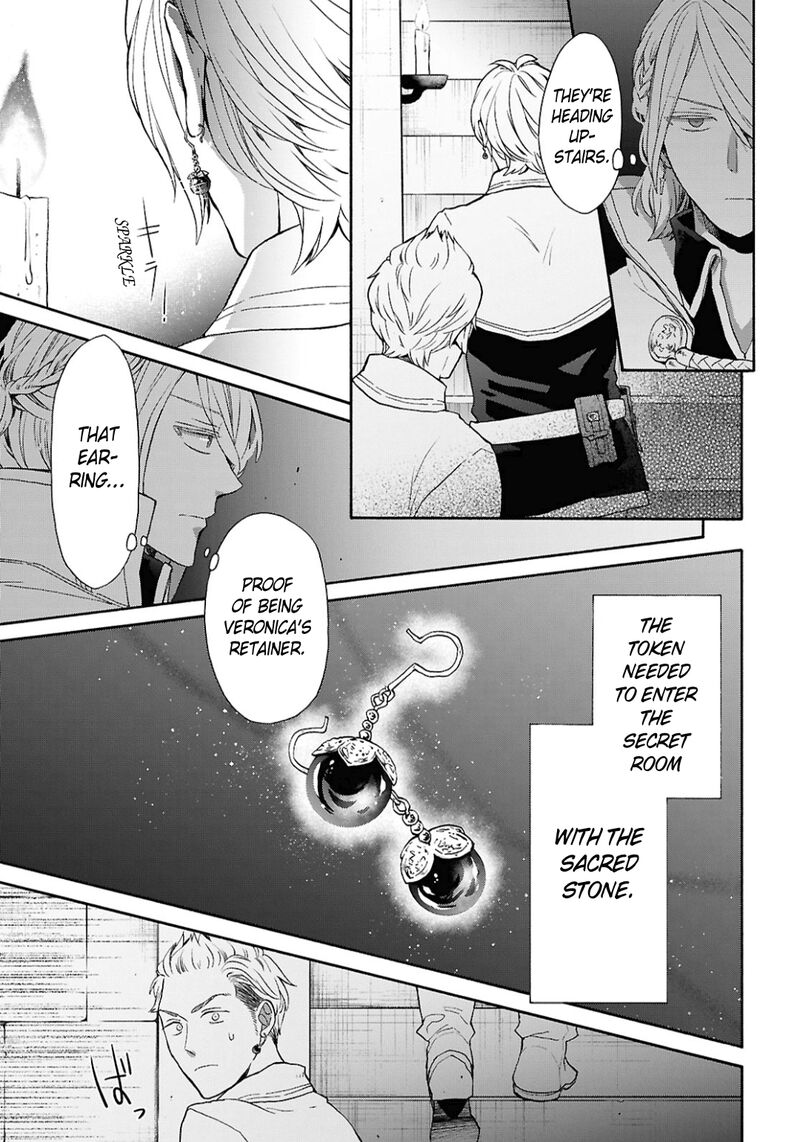 Bokura No Kiseki 155 15