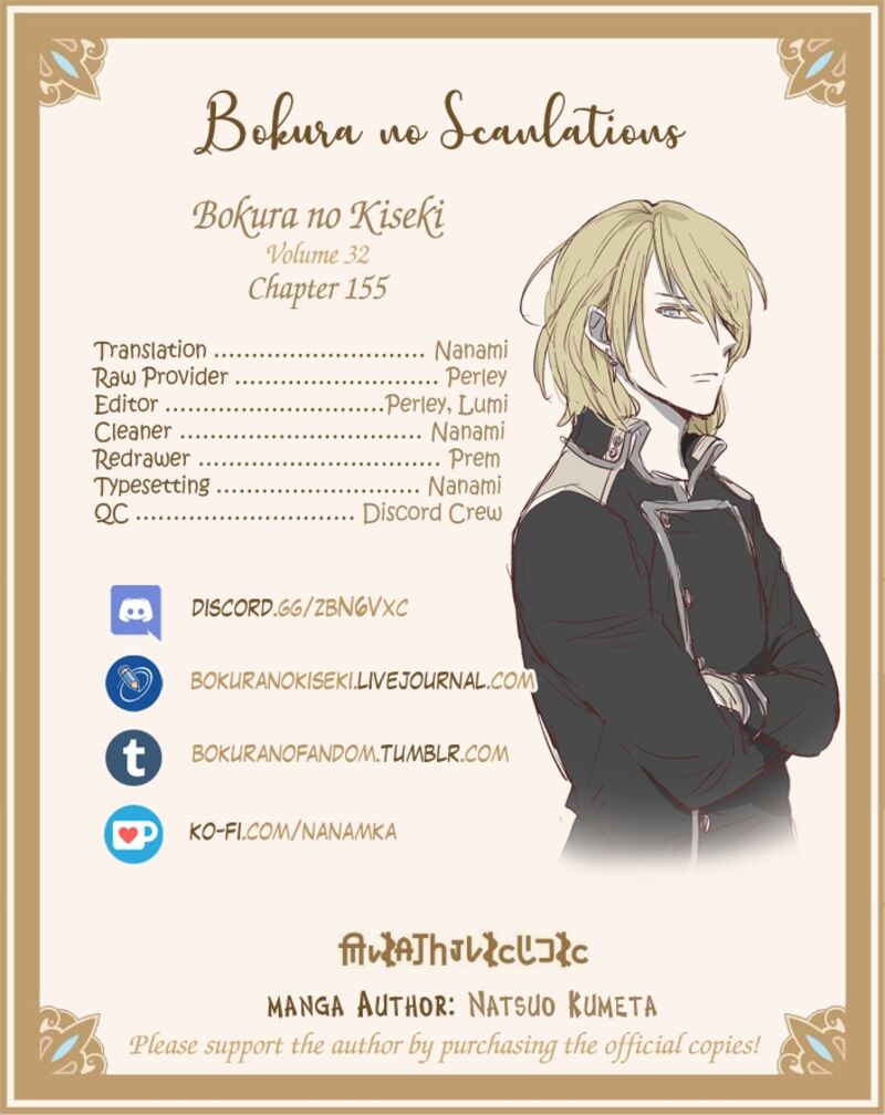 Bokura No Kiseki 155 23