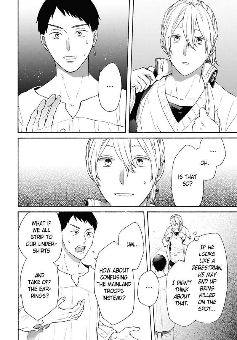 Bokura No Kiseki 155 4