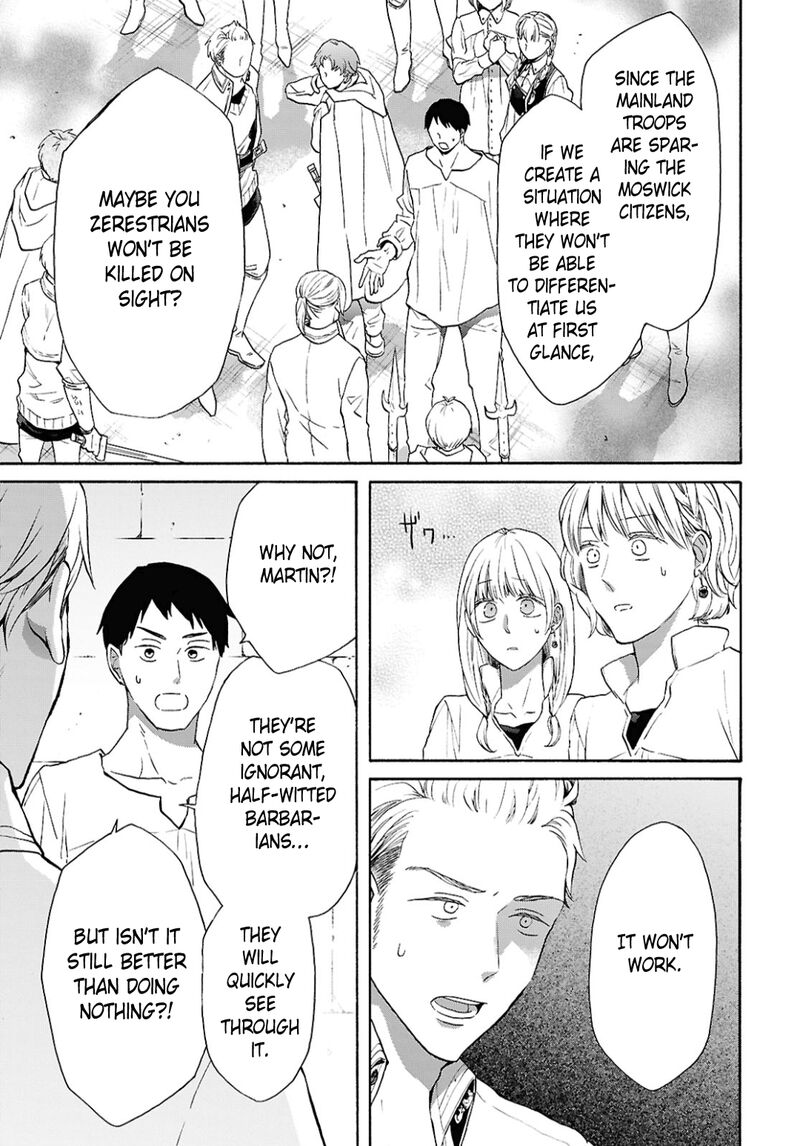 Bokura No Kiseki 155 5