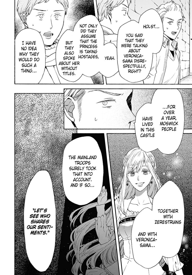 Bokura No Kiseki 155 6