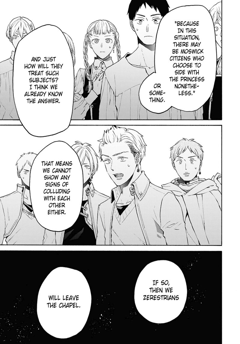 Bokura No Kiseki 155 7