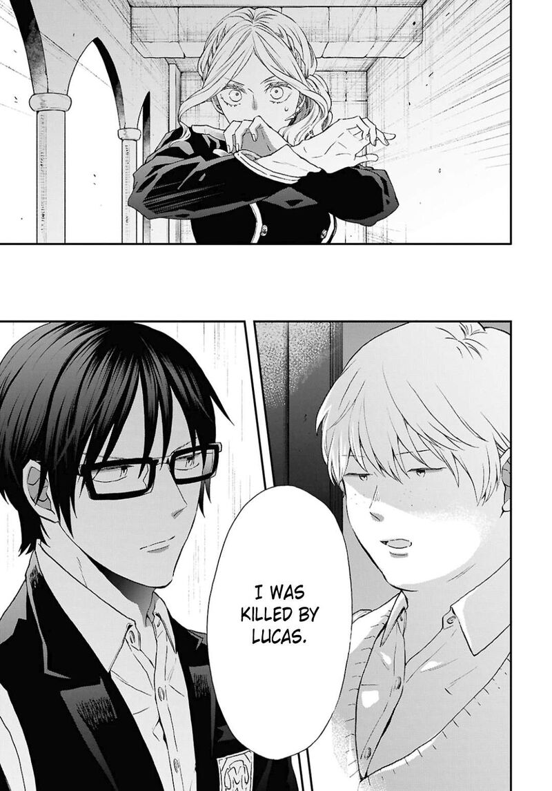 Bokura No Kiseki 157 21