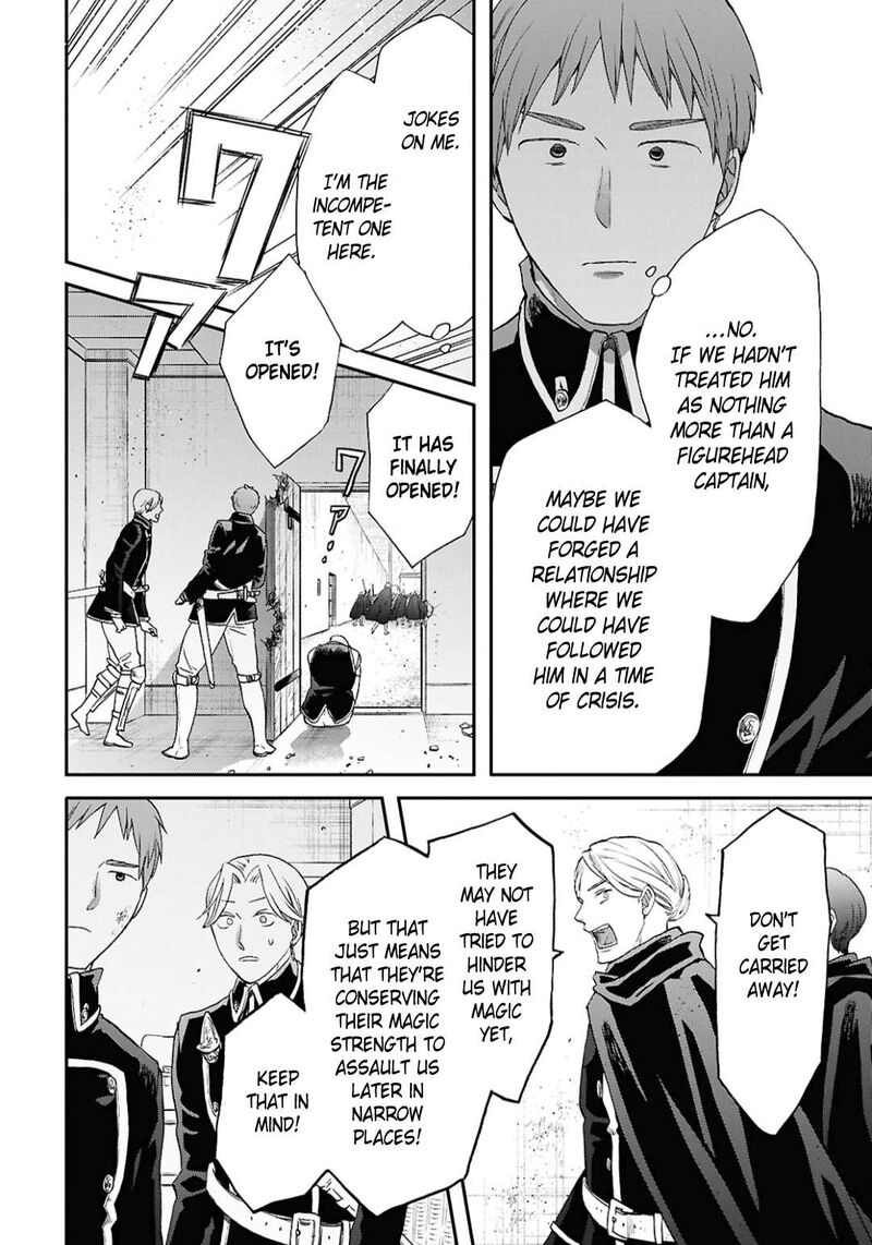 Bokura No Kiseki 157 28