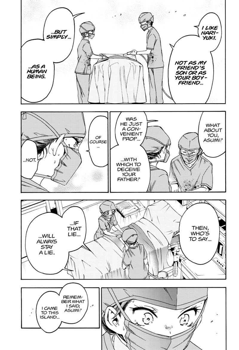 Bokutachi Wa Benkyou Ga Dekinai 176 11