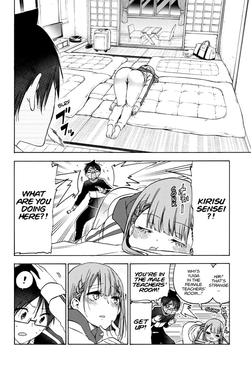 Bokutachi Wa Benkyou Ga Dekinai 181 11
