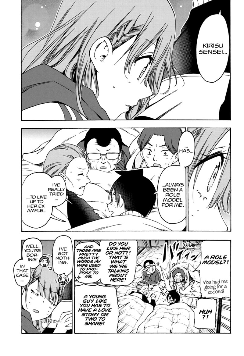 Bokutachi Wa Benkyou Ga Dekinai 181 16