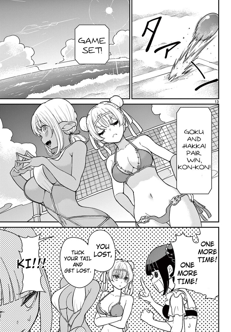 Bonnou Saiyuuki 58 12