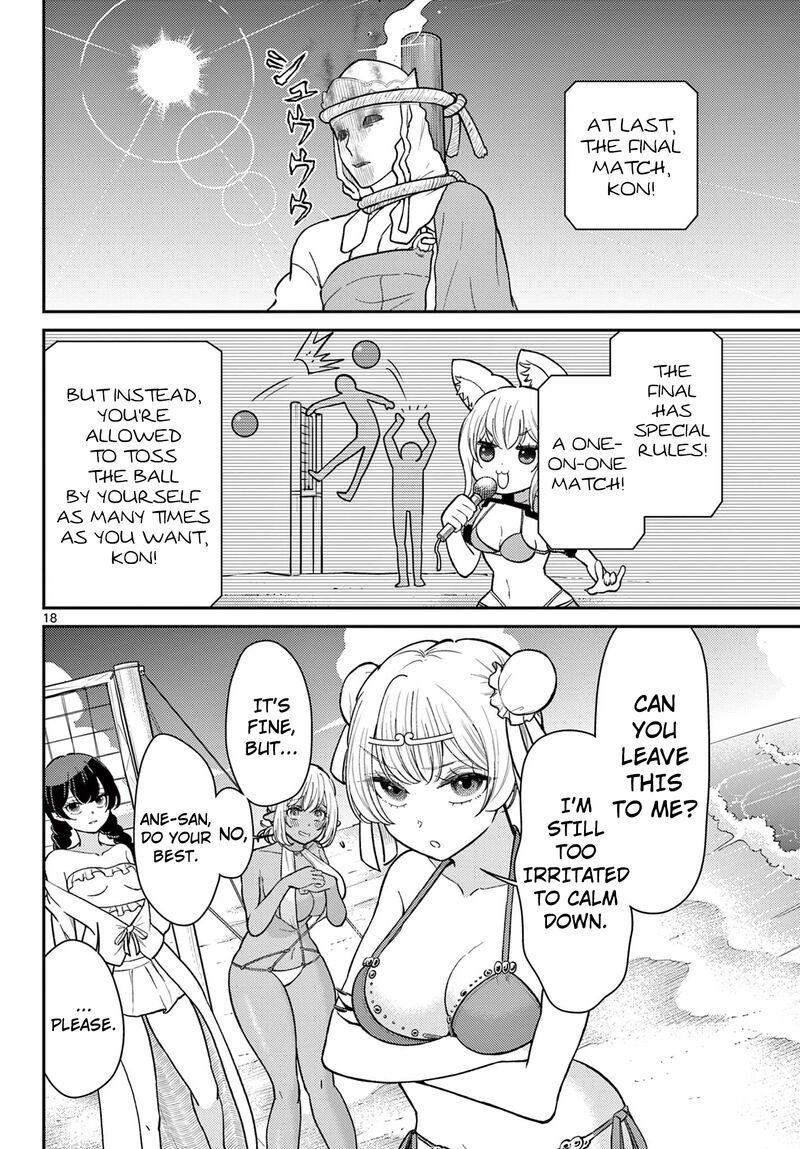 Bonnou Saiyuuki 58 15