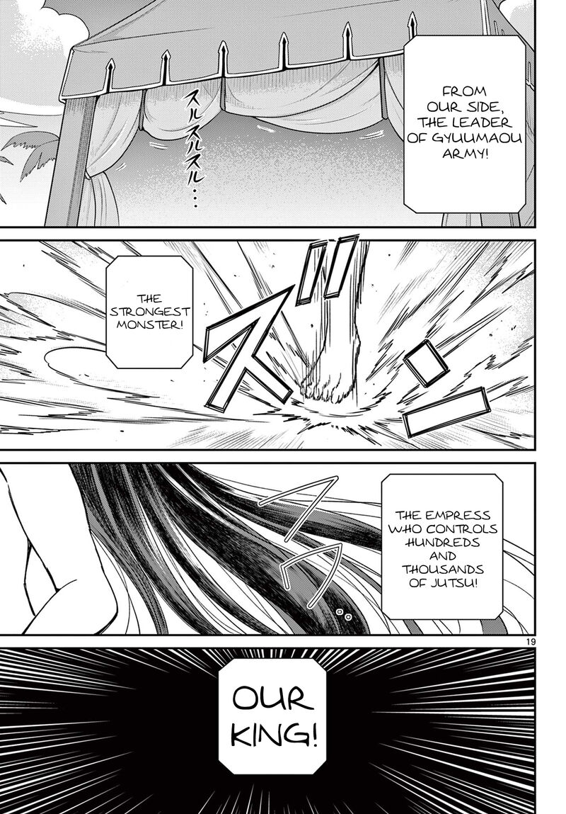 Bonnou Saiyuuki 58 16