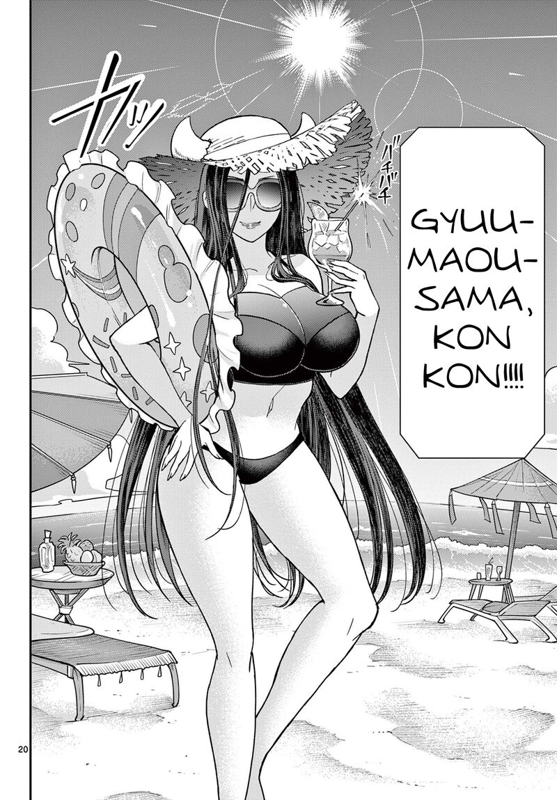 Bonnou Saiyuuki 58 17