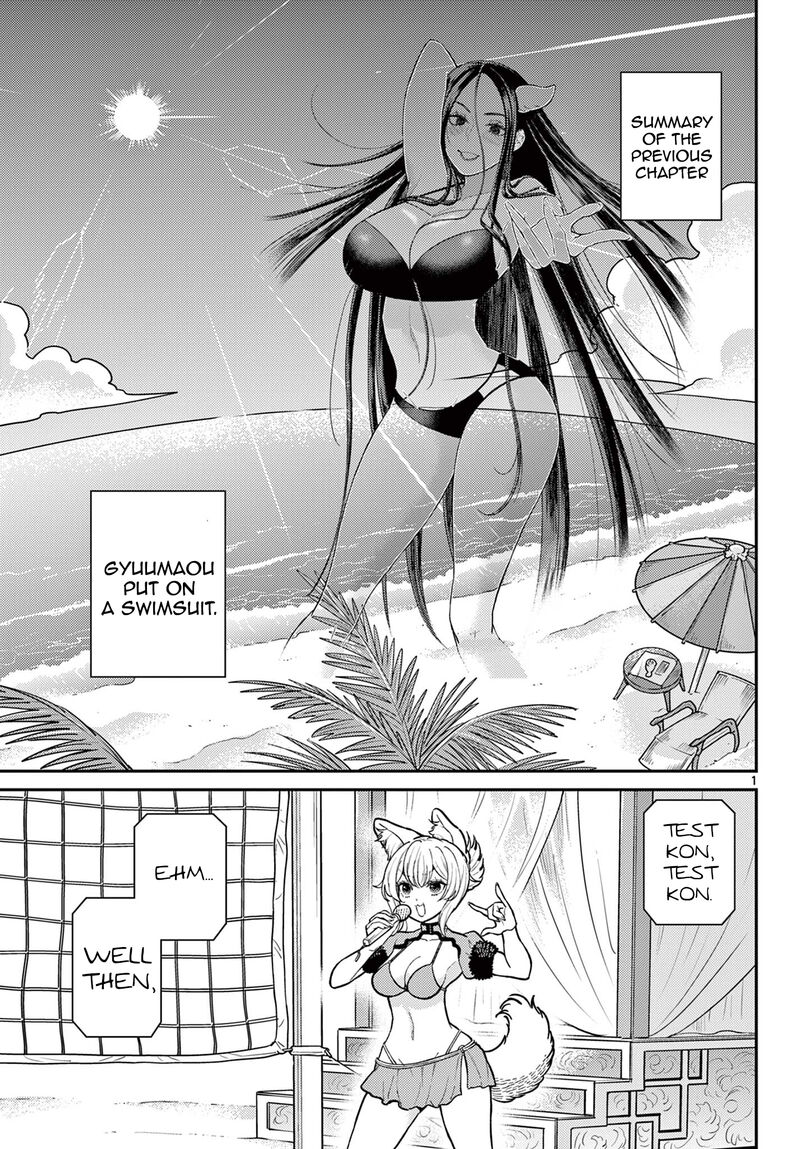 Bonnou Saiyuuki 58 2
