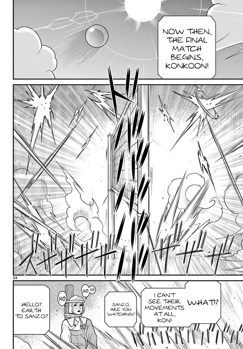 Bonnou Saiyuuki 58 21