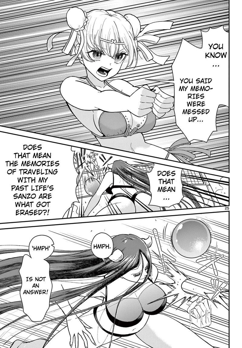 Bonnou Saiyuuki 58 22