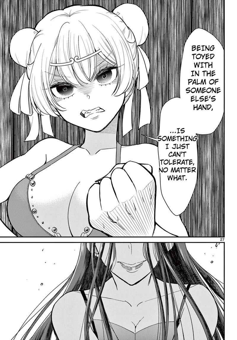 Bonnou Saiyuuki 58 24
