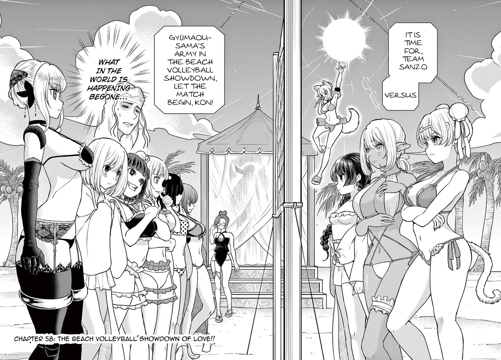 Bonnou Saiyuuki 58 3