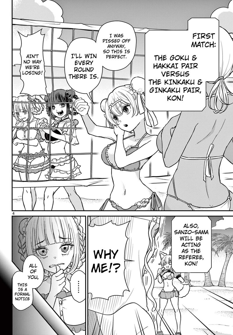Bonnou Saiyuuki 58 4