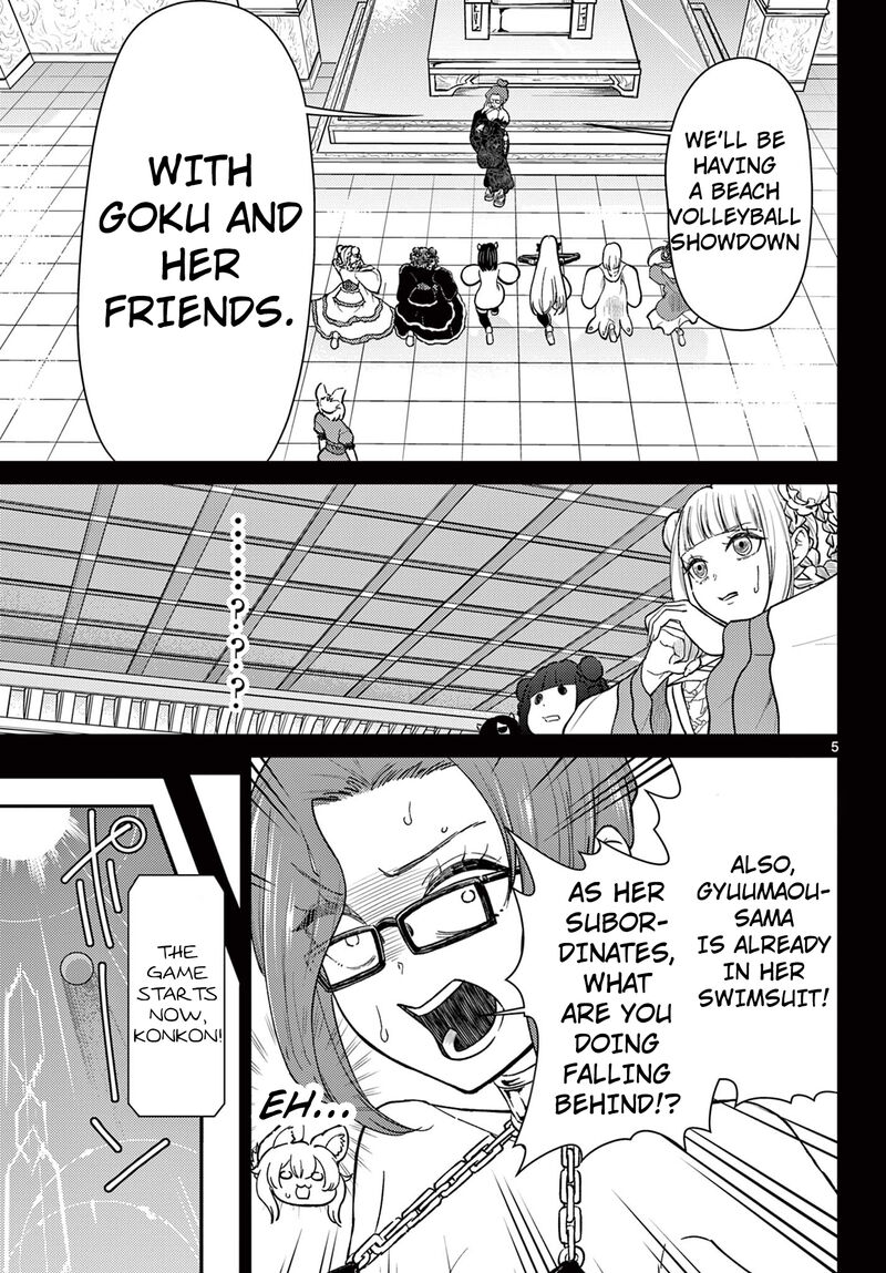 Bonnou Saiyuuki 58 5