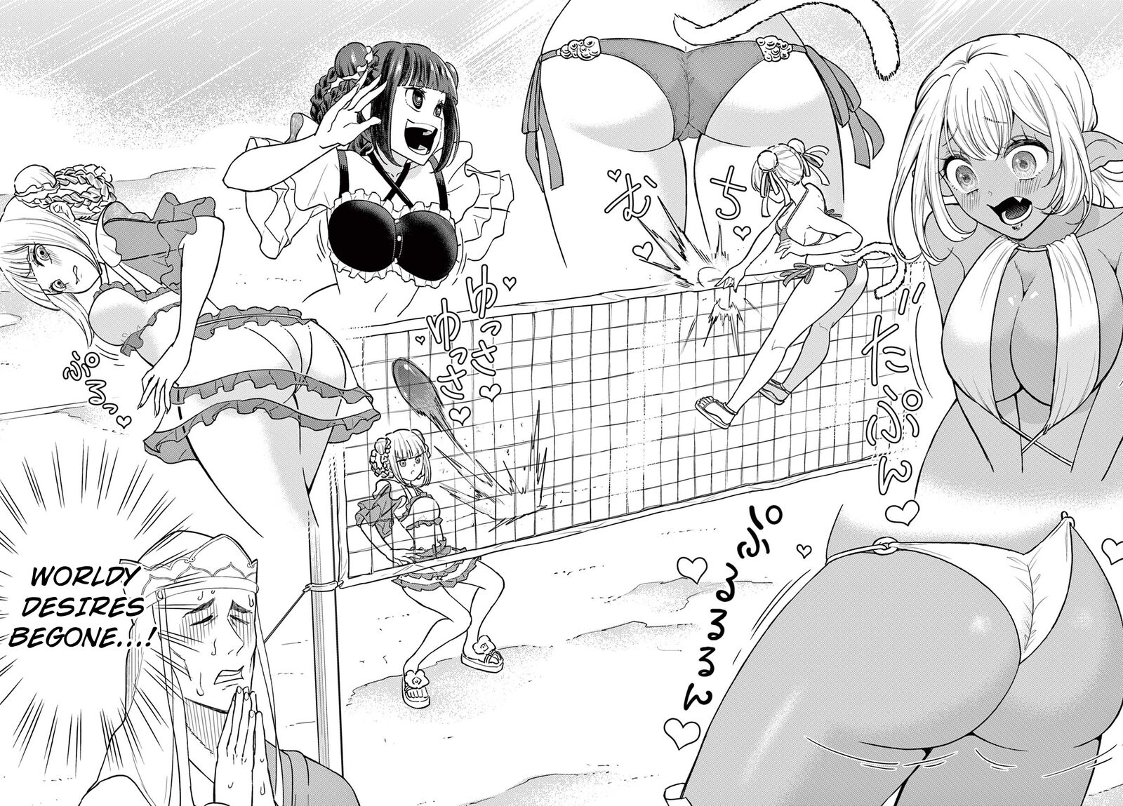 Bonnou Saiyuuki 58 6