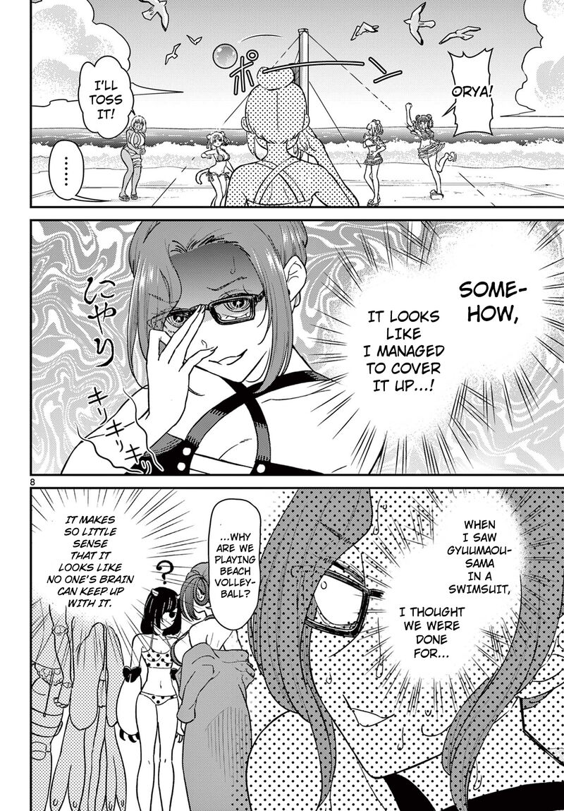 Bonnou Saiyuuki 58 7