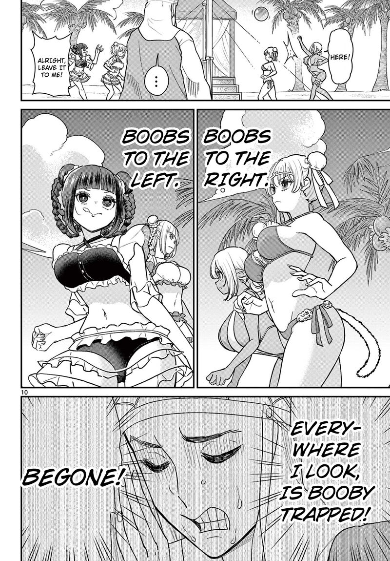 Bonnou Saiyuuki 58 9
