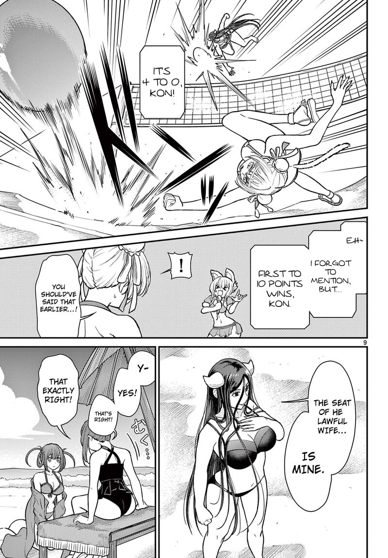 Bonnou Saiyuuki 59 10