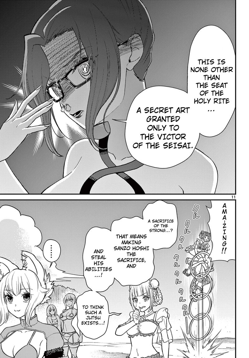 Bonnou Saiyuuki 59 12
