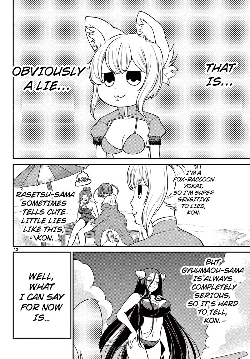 Bonnou Saiyuuki 59 13