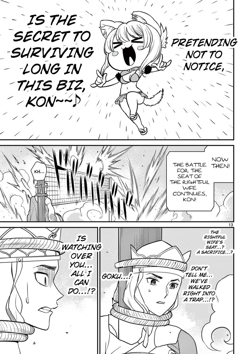 Bonnou Saiyuuki 59 14