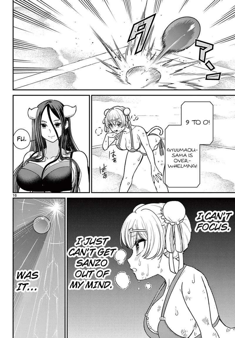 Bonnou Saiyuuki 59 16