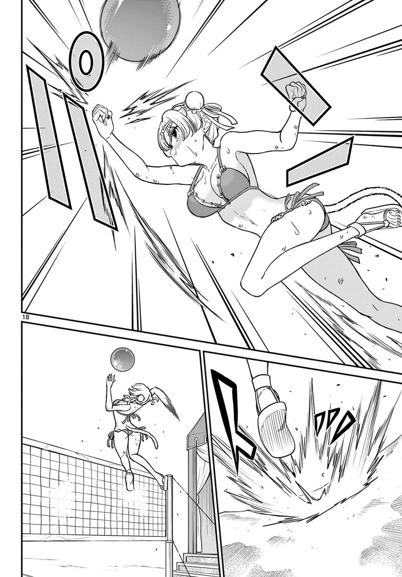 Bonnou Saiyuuki 59 18