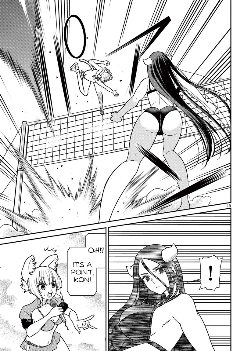 Bonnou Saiyuuki 59 19