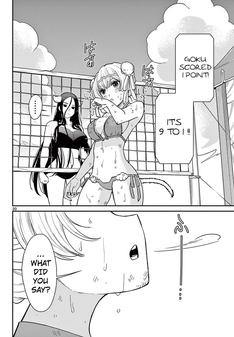 Bonnou Saiyuuki 59 20