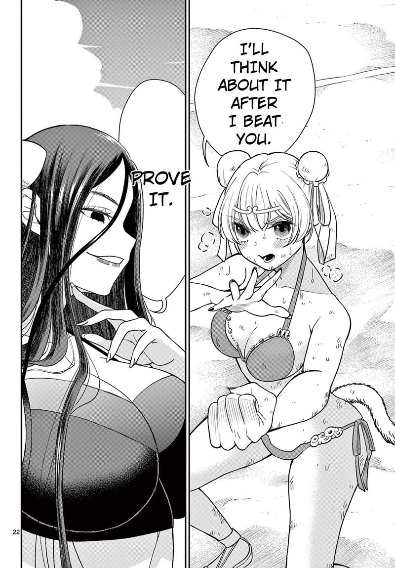 Bonnou Saiyuuki 59 22