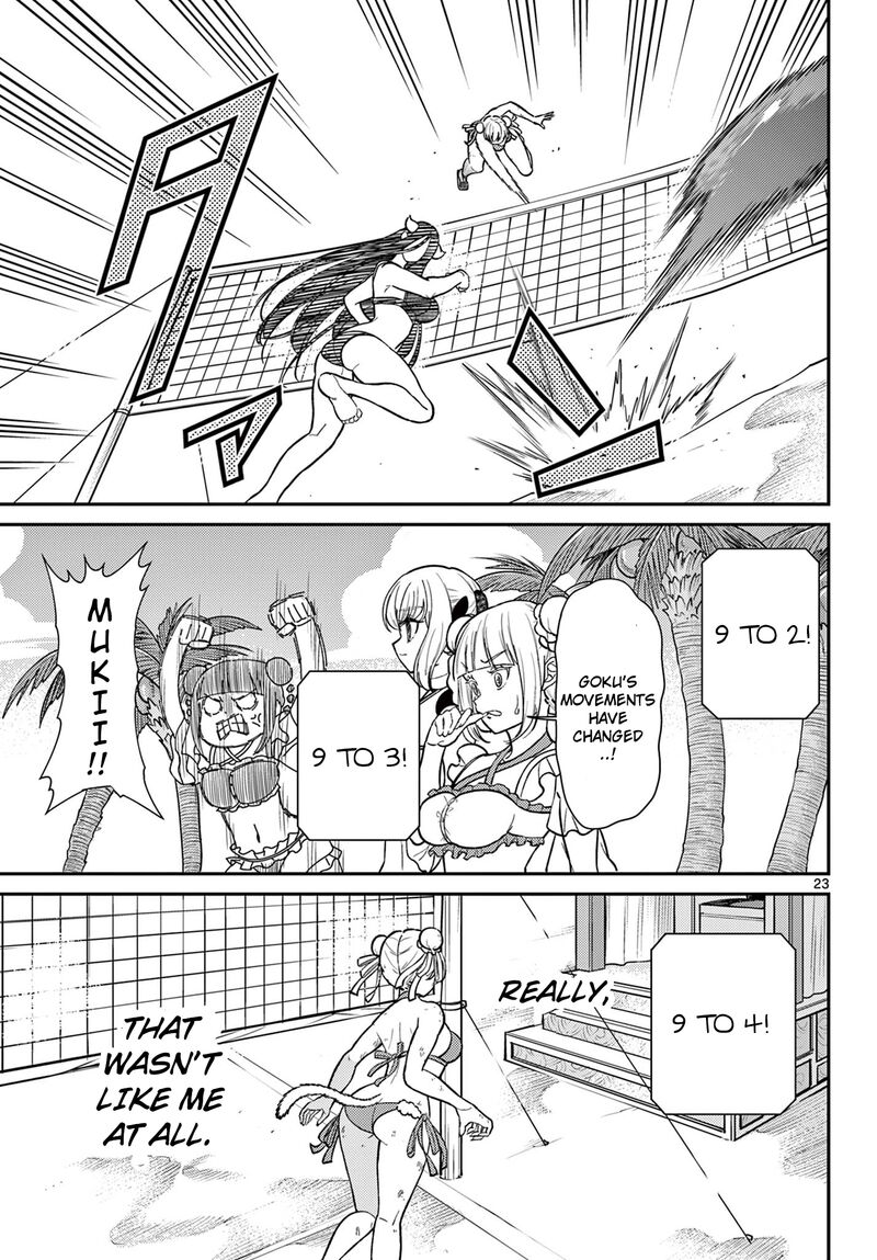 Bonnou Saiyuuki 59 23