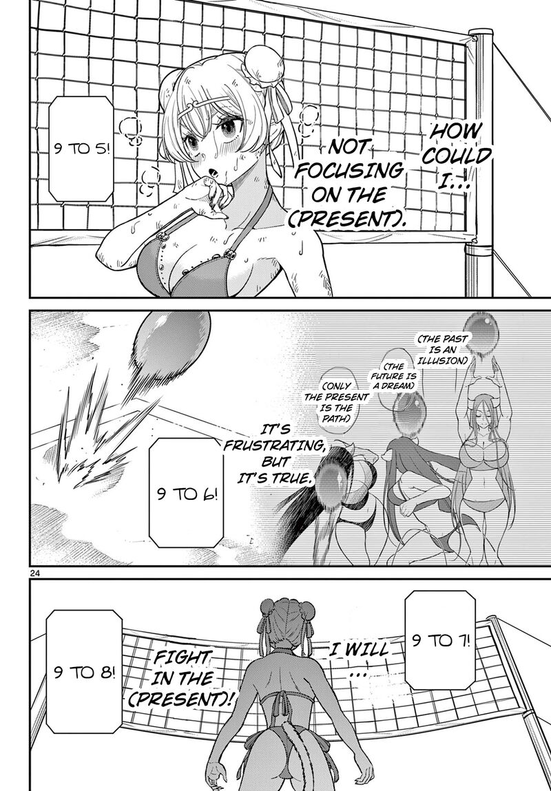 Bonnou Saiyuuki 59 24