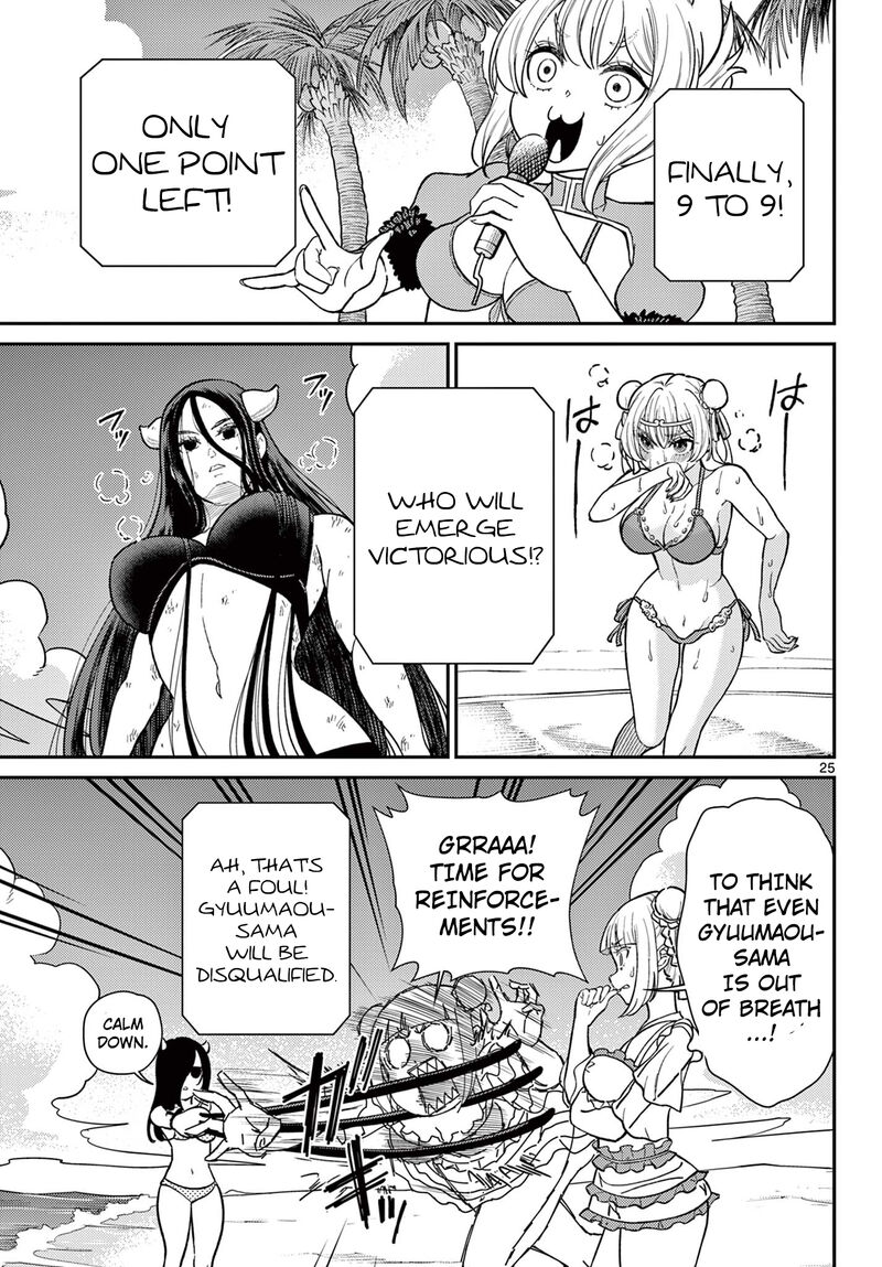 Bonnou Saiyuuki 59 25