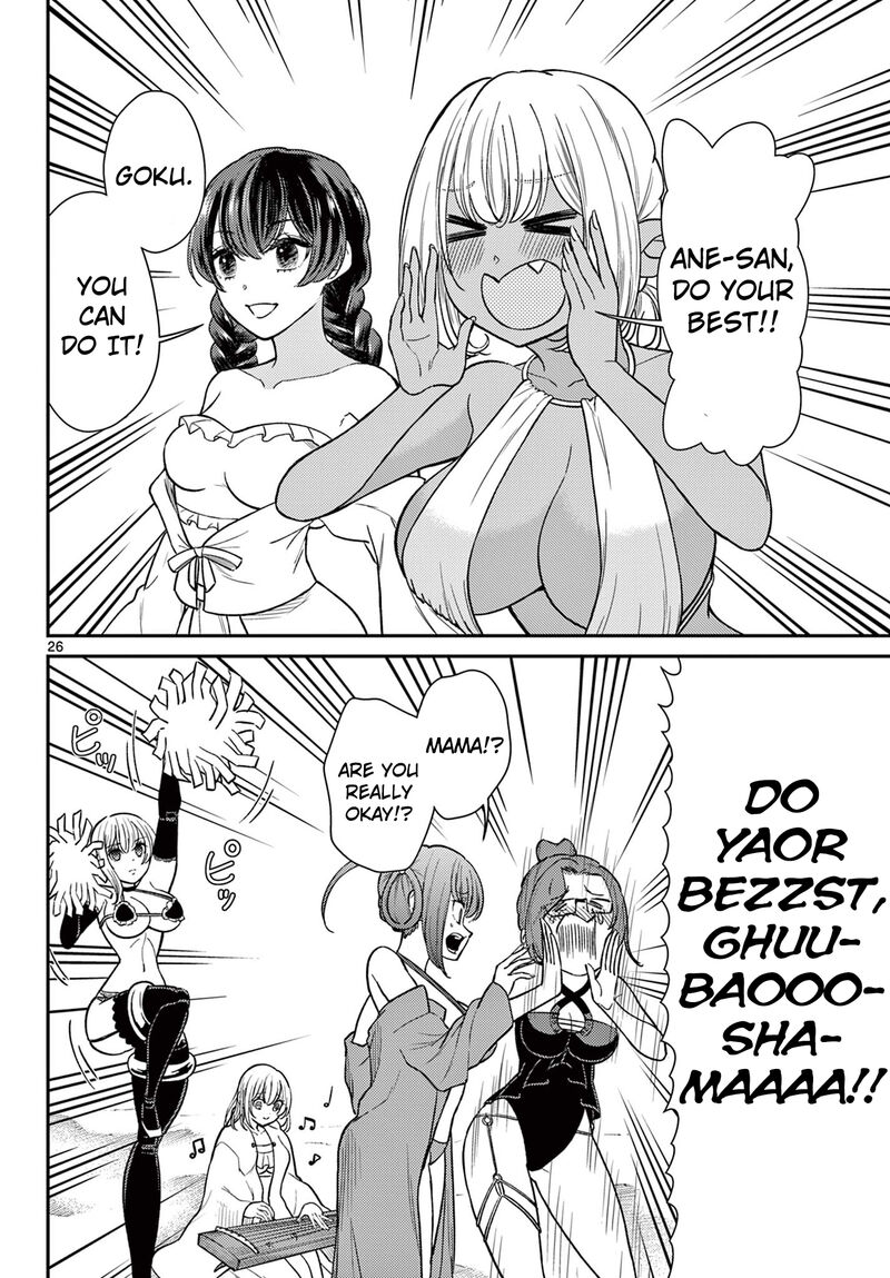 Bonnou Saiyuuki 59 26