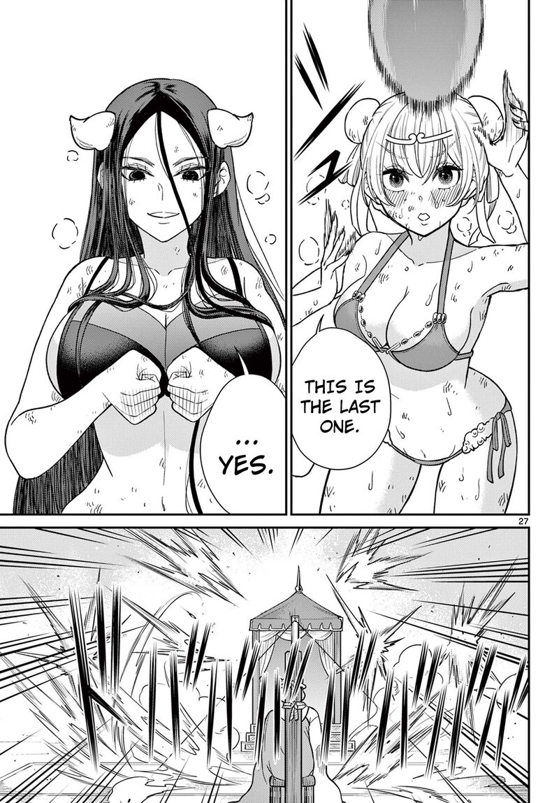 Bonnou Saiyuuki 59 27