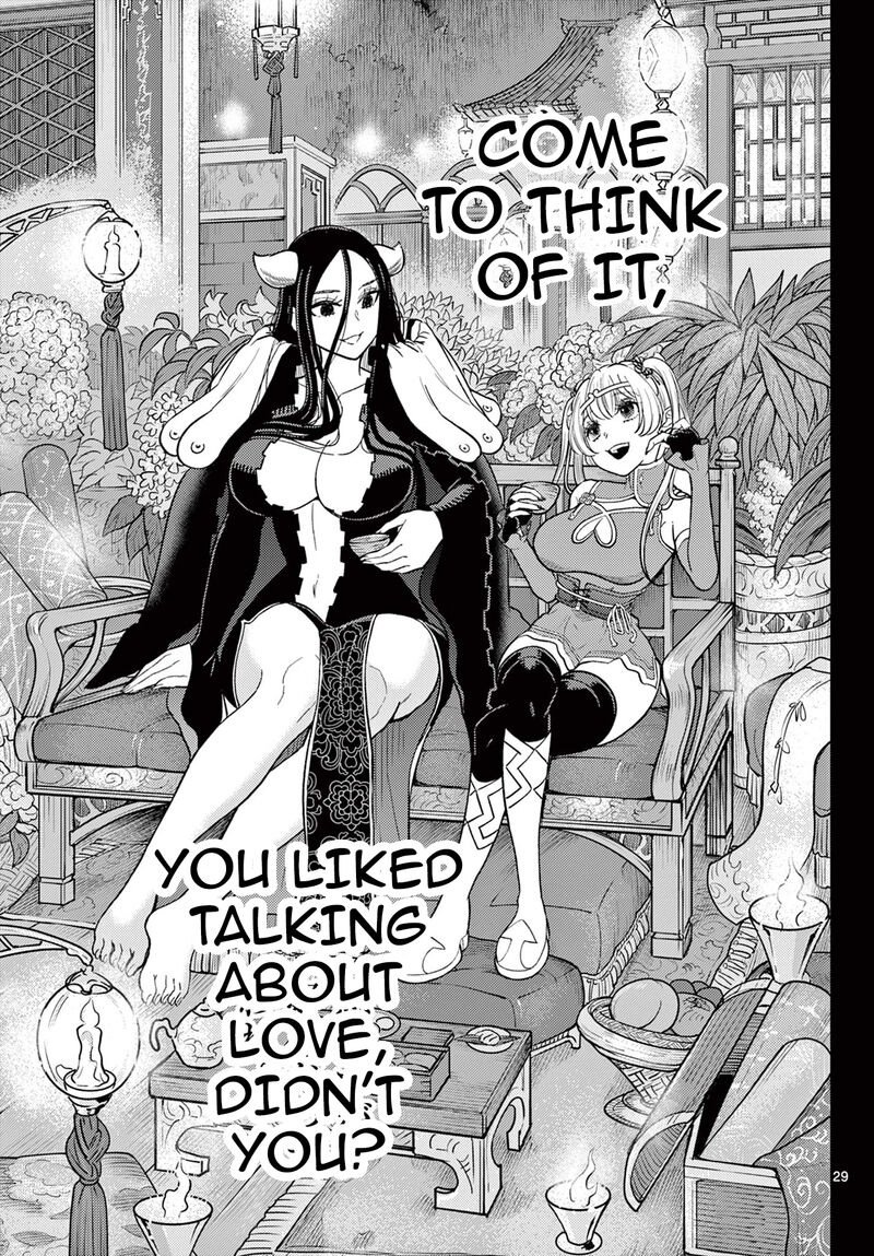 Bonnou Saiyuuki 59 28