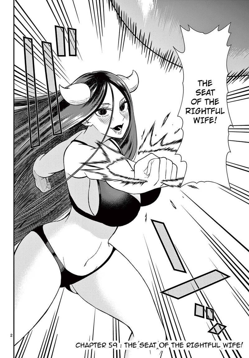Bonnou Saiyuuki 59 3