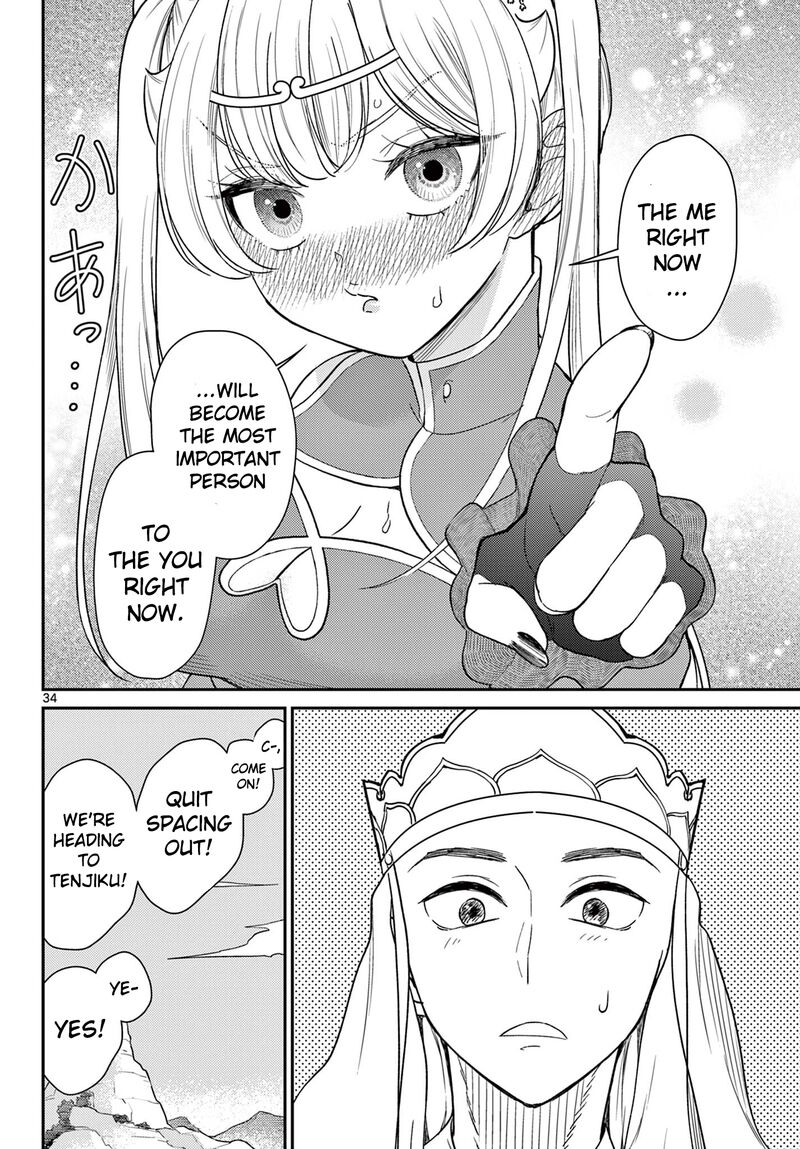 Bonnou Saiyuuki 59 33
