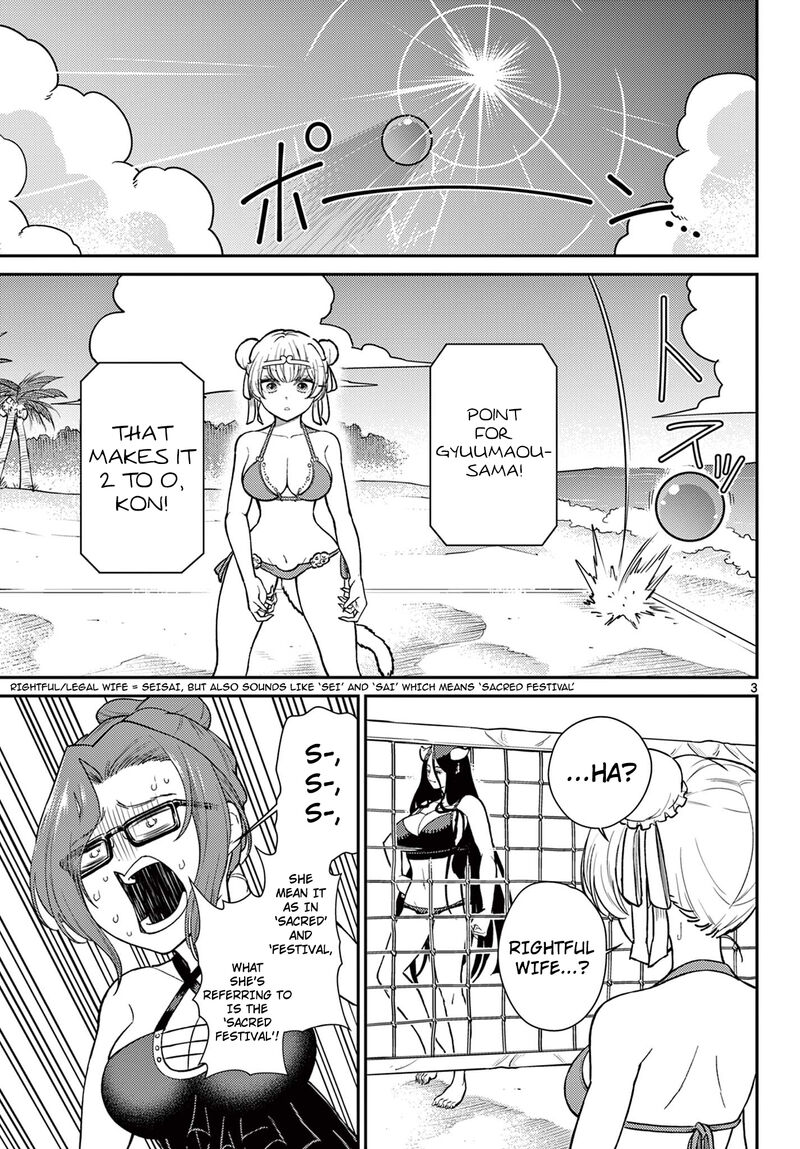 Bonnou Saiyuuki 59 4