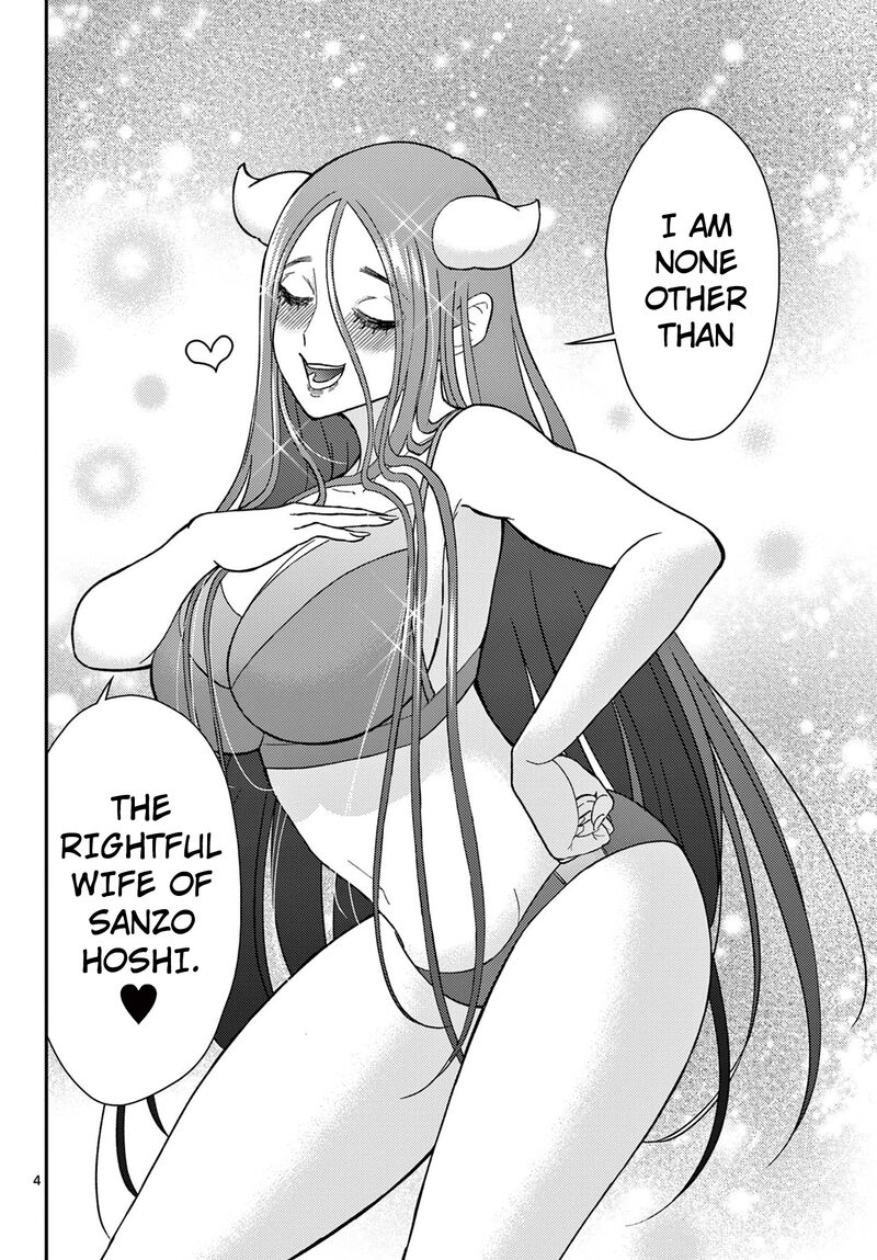 Bonnou Saiyuuki 59 5