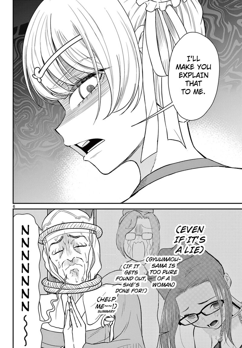 Bonnou Saiyuuki 59 7